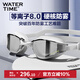 WATERTIME /水川 泳鏡近視防霧防水大框鍍膜高清男女專業(yè)游泳鏡白