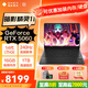 惠普（HP）暗影精靈11 【2025補貼20%】游戲本筆記本電腦 高刷電競屏暗影精靈暗夜3D設(shè)計AI制圖學(xué)生辦公 14代i7-14650HX RTX5060 32G內(nèi)存 1T固態(tài)【定制升級】
