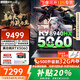 聯(lián)想斗戰者戰7000 2025yr補貼20%滿(mǎn)血5060獨顯酷睿標壓高性能電競游戲筆記本電腦大學(xué)生P圖設計 16核銳龍R9 丨16G 1T固態(tài)丨標配戰7000 【官方正品支持查驗】丨電競高端筆記本