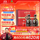 古井貢酒 年份原漿古5 濃香型白酒 50度 500ml*2瓶 禮盒裝