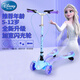 迪士尼（Disney）兒童蛙式滑板車(chē)6-14歲中大童可折疊踏板車(chē)冰雪奇緣劃板車(chē)加寬四輪