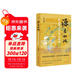 源來(lái)如此：跟著(zhù)考古學(xué)家去探源（考古學(xué)家王巍，親自講述“中華文明探源工程”中的重大發(fā)現）