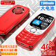 金立（Gionee）M3210新款三防老人機 超長(cháng)待機4G全網(wǎng)通正品老年手機大屏大字大聲音學(xué)生專(zhuān)用按鍵機 紅色