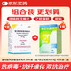 韋立得富馬酸丙酚替諾福韋片 25mg*30片/盒*3盒+雙海 扶正化瘀片0.4g*48片/瓶*1盒