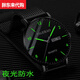 胖東來(lái)全自動(dòng)械表手表男士學(xué)生雙日歷防水夜光2025新款男表胖東來(lái)同款 069黑網(wǎng)黑面【進(jìn)口機芯】