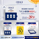 ObagiC10+C15+C20次拋體驗裝1ml+1ml+1ml