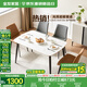 全友家居巖板餐桌家用客廳小戶(hù)型簡(jiǎn)易長(cháng)方形吃飯桌子餐桌椅組合家具 1.4m餐桌+曲面椅棕色*2+灰色*2