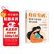 自我覺(jué)醒，給孩子最好的原生家庭