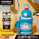 杯具熊（BEDDYBEAR）開(kāi)口笑兒童水杯保溫杯男女小學(xué)生寶寶吸管雙飲杯子送禮保溫壺 星辰雙飲保溫杯-哆啦A夢(mèng)600ml