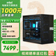 英特爾酷睿Ultra 9 285K系列 5080 5090 D V2 Ai設計游戲臺式電腦主機組裝電腦工作站支持本地部署 配十：U9 285K+核顯+48G+1T