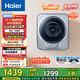 海爾（Haier）壁掛內衣洗衣機小型 嬰兒兒童內衣褲洗衣機 全自動(dòng)迷你洗衣機 國家補貼20% 一級能效717PLUS
