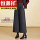 恒源祥秋冬毛呢褲女闊腿新款高腰寬松垂感小個(gè)子九分加厚休閑褲大腳筒褲 灰色厚版毛呢褲秋冬九/分褲 XL 116-125斤