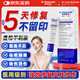 霍悉醫生（DR HAWCISLN）人體表皮重組生長(cháng)因子凝膠醫用疤痕修復愈合傷口點(diǎn)痣燒燙傷生肌膏