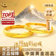 中國黃金（CHINA GOLD）冰川黃金戒指女999足金一對情侶對生日禮物送女友老婆教師節禮物 【送女友】冰川戒指 約1.4g【女戒】