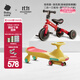 babycare扭扭車(chē)溜溜車(chē)男女兒童平衡車(chē)滑行車(chē)3歲以上雙車(chē)組合靜音輪音樂(lè ) 【扭+騎組合】 紐奇路黃(防側翻)+三路車(chē)紅