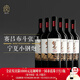 留世1246【濃郁飽滿(mǎn)】寧夏紅酒 留世傳奇珍藏干紅葡萄酒750ml 2021年 6瓶整箱