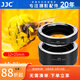JJC 近攝接圈 微距轉接環(huán) EF卡口 適用于佳能5DSR 5D4 6D2 90D 80D 7D2 850D 800D 5D3 60Da 鏡頭配件 AET-CS2 12+25mm