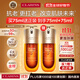 嬌韻詩Clarins九代雙萃精華75ml*2緊致舒緩化妝品進口女生生日禮物