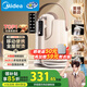 美的（Midea）【爆炸蒸汽】小提包臺式掛燙機/經(jīng)典壓燙小型手持電熨斗/家用出差便攜熨燙機增壓大蒸汽YBD18DM