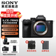 索尼（SONY）ILCE-7RM5 A7R5 全畫(huà)幅 雙影像 旗艦微單8K 6100萬(wàn)像素a7r5 A7R5+品牌備用電池 官方標配[出廠(chǎng)配置無(wú)內存]