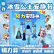 Murcia兒童冰雪公主奇緣磁力安靜書(shū)益智玩具磁吸貼紙男女孩生日禮物