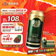 青島啤酒（TsingTao）奧古特原麥汁濃度12°P  500ml*12聽(tīng)大罐整箱裝