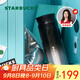 星巴克（Starbucks）保溫保冷杯370ml茶水分離杯不銹鋼咖啡杯黑銀款教師節