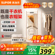 蘇泊爾（SUPOR）【免安裝易收納】干衣機烘干機家用小型折疊衣柜便攜式嬰兒衣物烘干神器內衣服消毒機ELD-533A
