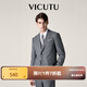 威可多（VICUTU）男士西服上衣舒適羊毛時(shí)尚修身正裝外套 深灰 175B