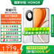 榮耀X70 【國家補貼】新品5G手機 金標十面抗摔 榮耀x70  8300mAh青海湖電池 榮耀手機 月影白 12GB+256GB【2年碎屏險+2年店鋪延?！?官方標配