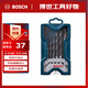 博世（BOSCH）7支Mini圓柄木工鉆頭套裝（7件套）