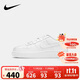 NIKE 耐克童鞋空軍一號休閑跑步鞋經(jīng)典小白鞋 DH2920-111 38.5碼 