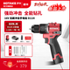 羅特16V無(wú)刷沖擊電鉆D11H多功能家用ROTAKE手電鉆鋰電池手動(dòng)電動(dòng)工具 D11H-20【2.0Ah一電一充】60Nm 彩盒裝