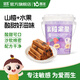 嬰享（Genieten）果粒果條兒童果條水果片 果干食品獨立包裝 西梅