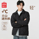 名創(chuàng  )優(yōu)品（MINISO）翻領(lǐng)棉服男冬季保暖加厚簡(jiǎn)約沖鋒內膽壓邊菱格棉衣外套 黑 XL