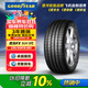 固特異（Goodyear）汽車(chē)輪胎 235/50R19 99V  ASY3 SUV鷹馳F1 3代 奧迪Q3/宋Plus dm