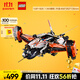 樂(lè )高（LEGO）積木拼裝機械組系列42181 重型貨運太空船不可遙控玩具生日禮物