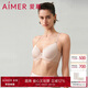 愛(ài)慕內衣女光面承托可拆卸肩帶大胸顯小文胸 AM119571香木膚D90