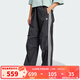 阿迪達斯 （adidas）三葉草女褲 夏季新款潮流時(shí)尚寬松休閑運動(dòng)褲梭織長(cháng)褲 IY7251 M