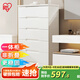 愛(ài)麗思（IRIS）抽屜式收納柜兒童衣柜寶寶衣服免安裝塑料柜子臥室客廳儲物柜絲 6層【雙扣手/面寬56cm】密閉款