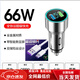 華為（HUAWEI）適配原裝華為66W車(chē)載充電器一拖三華為手機快充40W車(chē)充汽車(chē)點(diǎn)煙器手機充電頭閃充插頭充電線(xiàn) 銀色66W快充車(chē)充配 type-c1米快