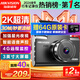 HIKVISION ?？低曅熊囉涗泝xC6LITE  2K超高清星光夜視 語音聲控遠程查看