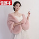 恒源祥婚紗披肩女秋冬季狐貍毛新娘禮服旗袍外搭高端皮草斗篷 粉色-(全毛款)_甄選毛料-不掉毛
