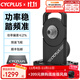 CYCPLUS T1騎行臺智能直驅室內公路自行車(chē)專(zhuān)業(yè)功率訓練臺騎行架 T1預裝禧瑪諾12速11-34T(105)
