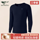 七匹狼秋衣男士純棉薄款保暖內衣冬季全棉圓領(lǐng)打底線(xiàn)衣棉毛衫單件上衣 10A級抗菌【圓領(lǐng)上衣】藏青 XL （推薦體重130-150斤）