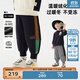 馬·拉?。∕.Latin）/童裝兒童褲子冬新款男小童撞色拼接束腳針織長(cháng)褲 藏青 120cm