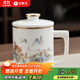 金鑲玉茶杯三件套羊脂玉瓷家用陶瓷泡茶茶水分離馬克杯禮盒裝 世外桃源