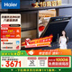 海爾（Haier）【雙面洗W5000Max】國家補貼20%洗碗機嵌入式 云溪大16套容量六星消殺智能開(kāi)門(mén)速干EYBW163266GHU1