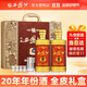 西鳳酒20年52度玖藏西鳳酒高端白酒禮盒2瓶裝純糧商務(wù)宴請年貨節送禮 52度 500mL 2瓶 20年綿柔鳳香
