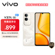 vivo Y37t 8GB+128GB 日照金山 6000mAh五年長(cháng)壽大電池 SGS五星抗摔認證 長(cháng)輩功能 5G手機